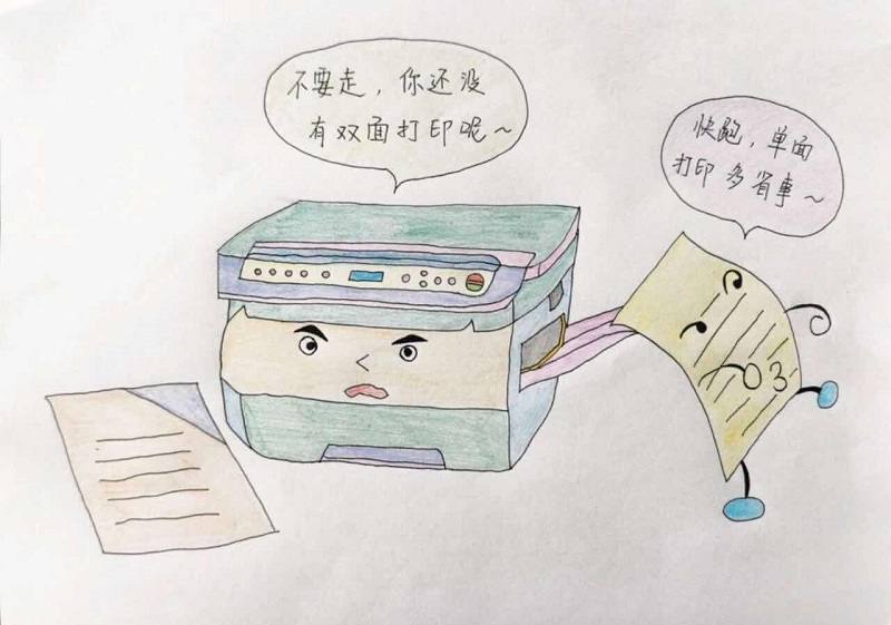 厉行节约专题|物贸公司:从拒绝办公室浪费做起(漫画)