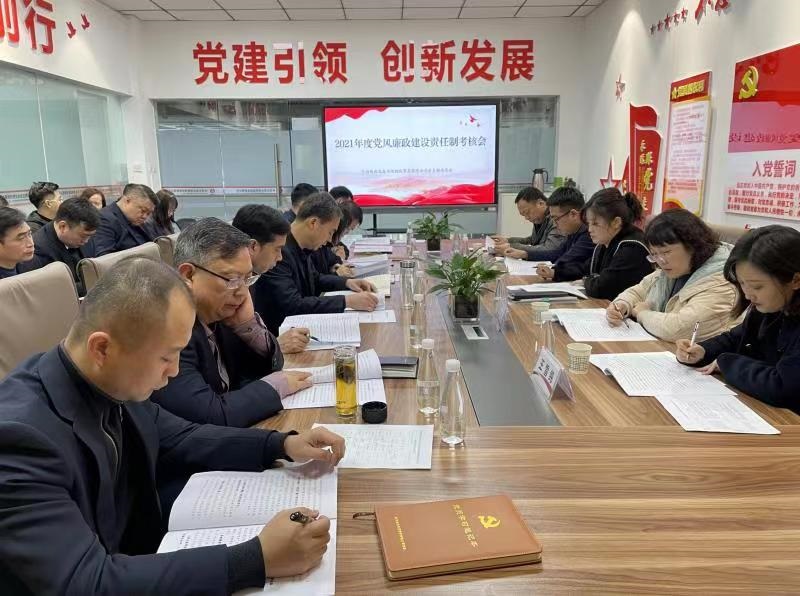生态水泥公司党风廉政建设考核组对物贸公司进行考核