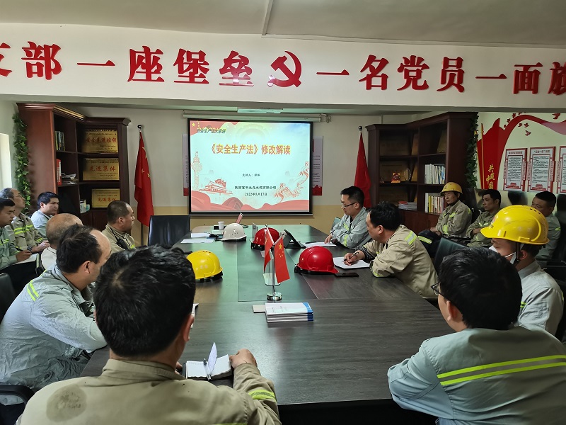 富平公司：扎实推进“三违”攻坚战走深走实