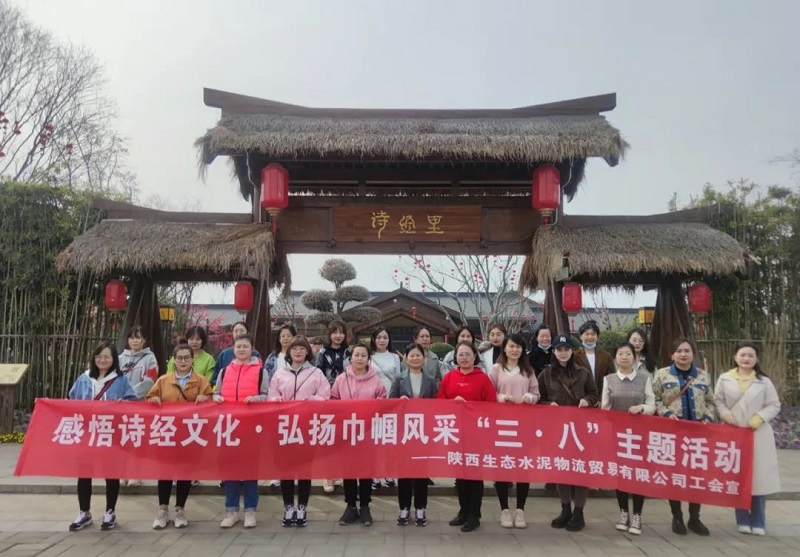 物贸公司：打造“三个课堂” 激发“她”力量
