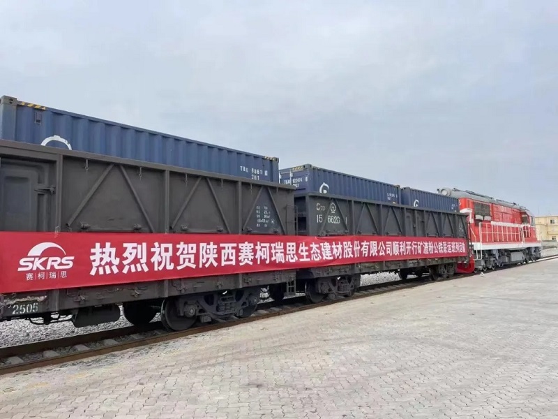 赛柯瑞思公司：多维赋能 跑出提质增效“加速度”