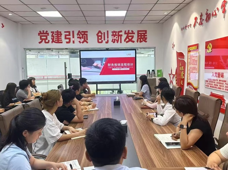 物贸公司组织开展财务共享业务线上改革培训
