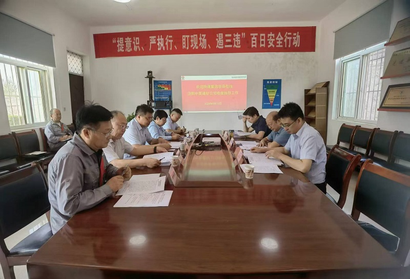 陕煤集团总经理助理李厚志一行到陕煤新材泾阳公司开展三季度安全生产检查暨节前安全检查