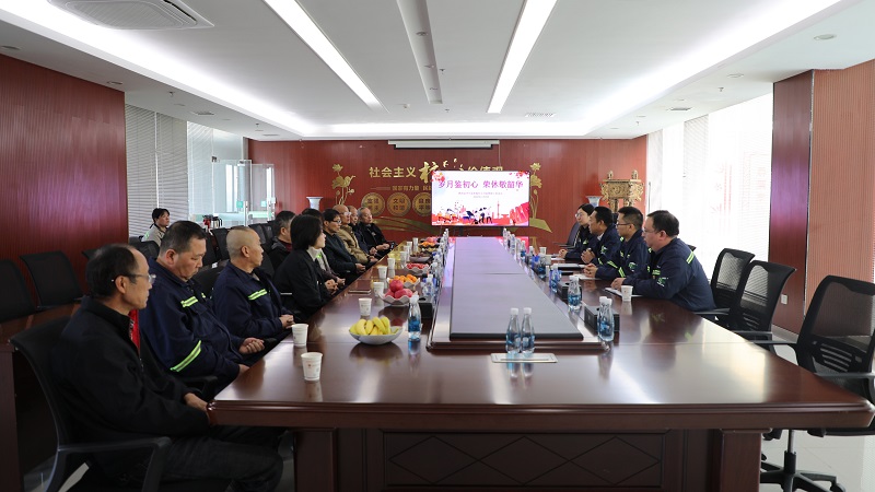 富平公司举办退休职工欢送会