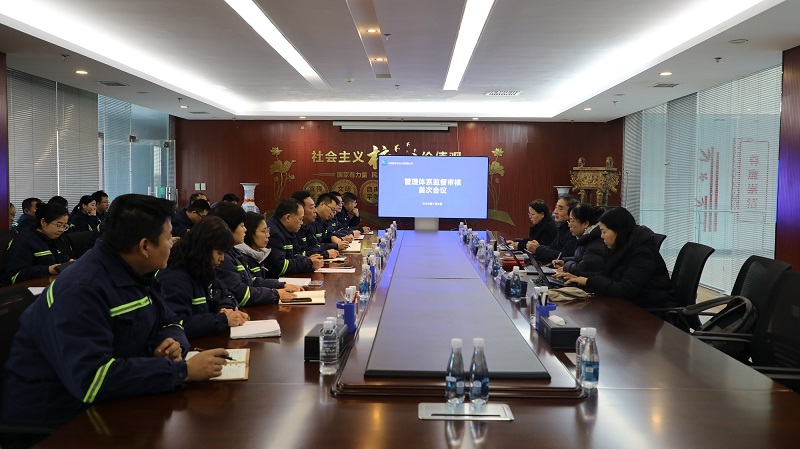 富平公司顺利通过四个管理体系及低碳产品监督认证