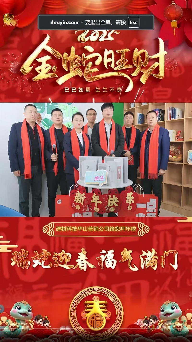 华山营销公司：直播风暴，带你走进 “零碳智造”