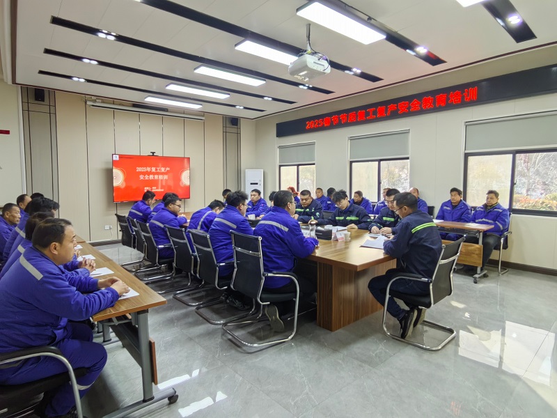 富平公司：严把复工复产安全关 筑牢矿山生产“防护盾”