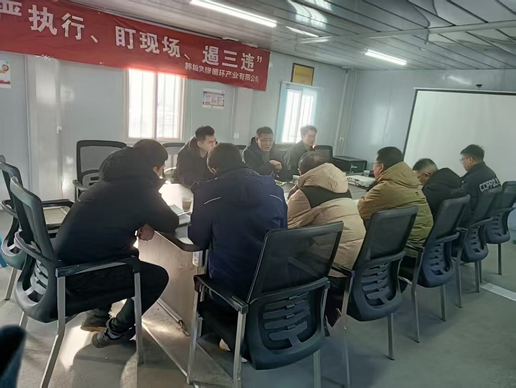 韩城市住建局质监站到韩城昇隆公司开展节后复工复产安全质量专项检查