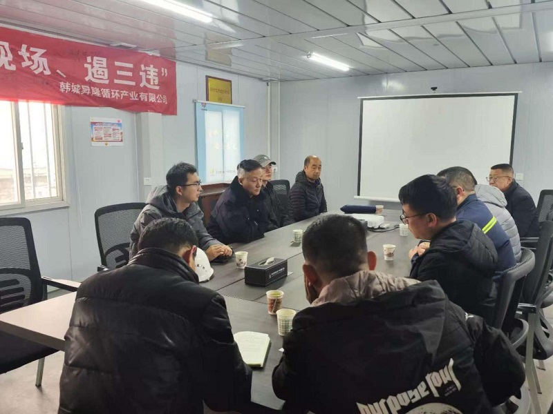 韩城市住建局质监站到韩城昇隆公司开展节后复工复产安全专项检查