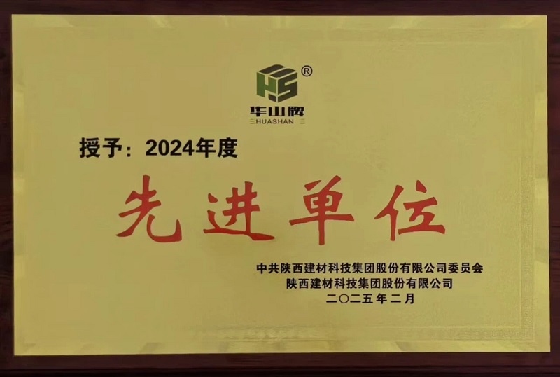 龙门绿碳公司：凝心聚力勇争先 奋楫扬帆再出发
