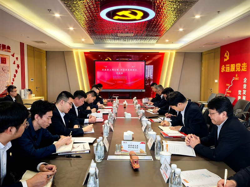 建材科技公司所属三家企业开展“开创营销新模式 实现经营大融合”专题交流活动