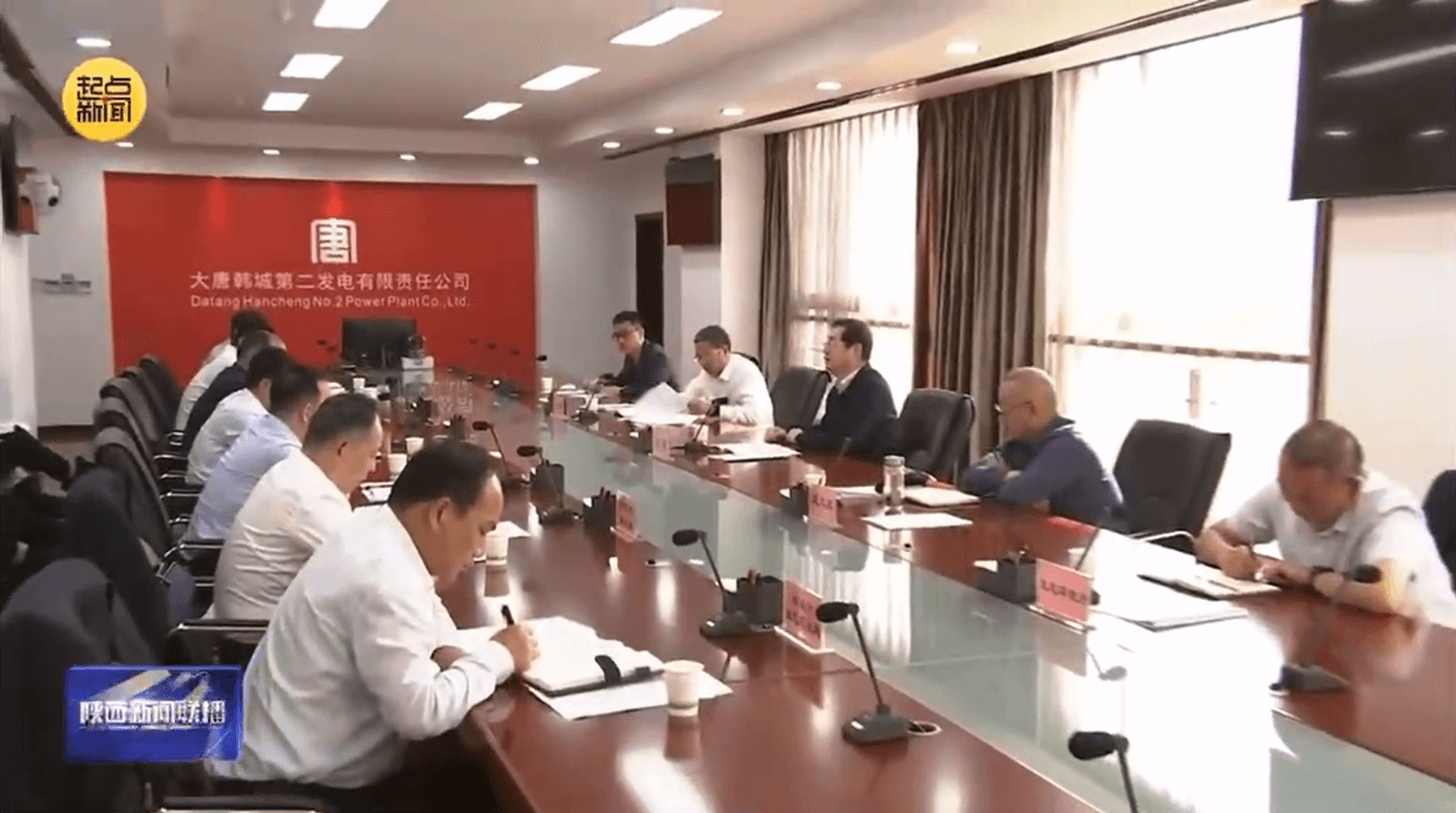 陕西新闻联播 | 黄河流域生态环境保护重点工作调度会在韩城市召开 省委常委、常务副省长王晓主持会议并讲话