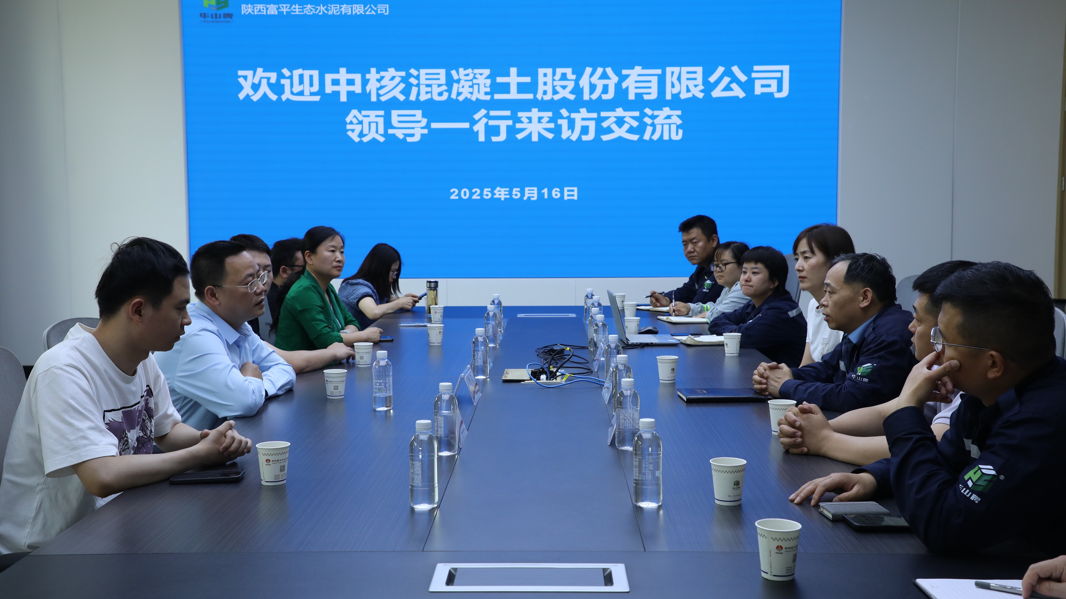 中核商混站赴富平公司开展技术交流