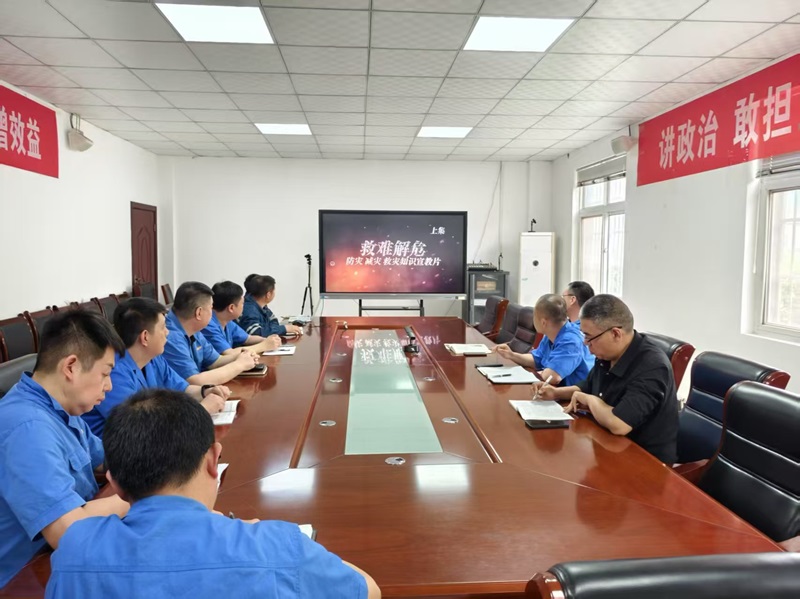 赛柯瑞思公司：“三位一体”筑牢防灾减灾安全网
