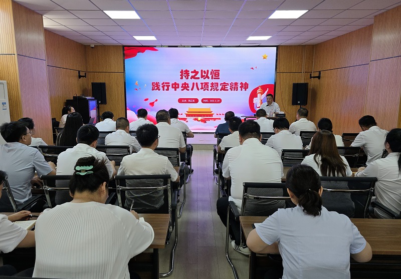 郭正亮到物贸公司讲深入贯彻中央八项规定精神学习教育专题党课并调研