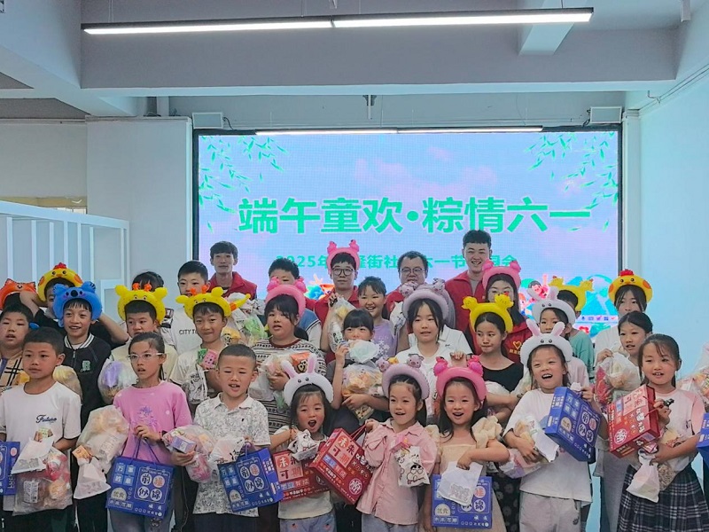陕渝建材公司：志愿心·社区情·“童”欢笑
