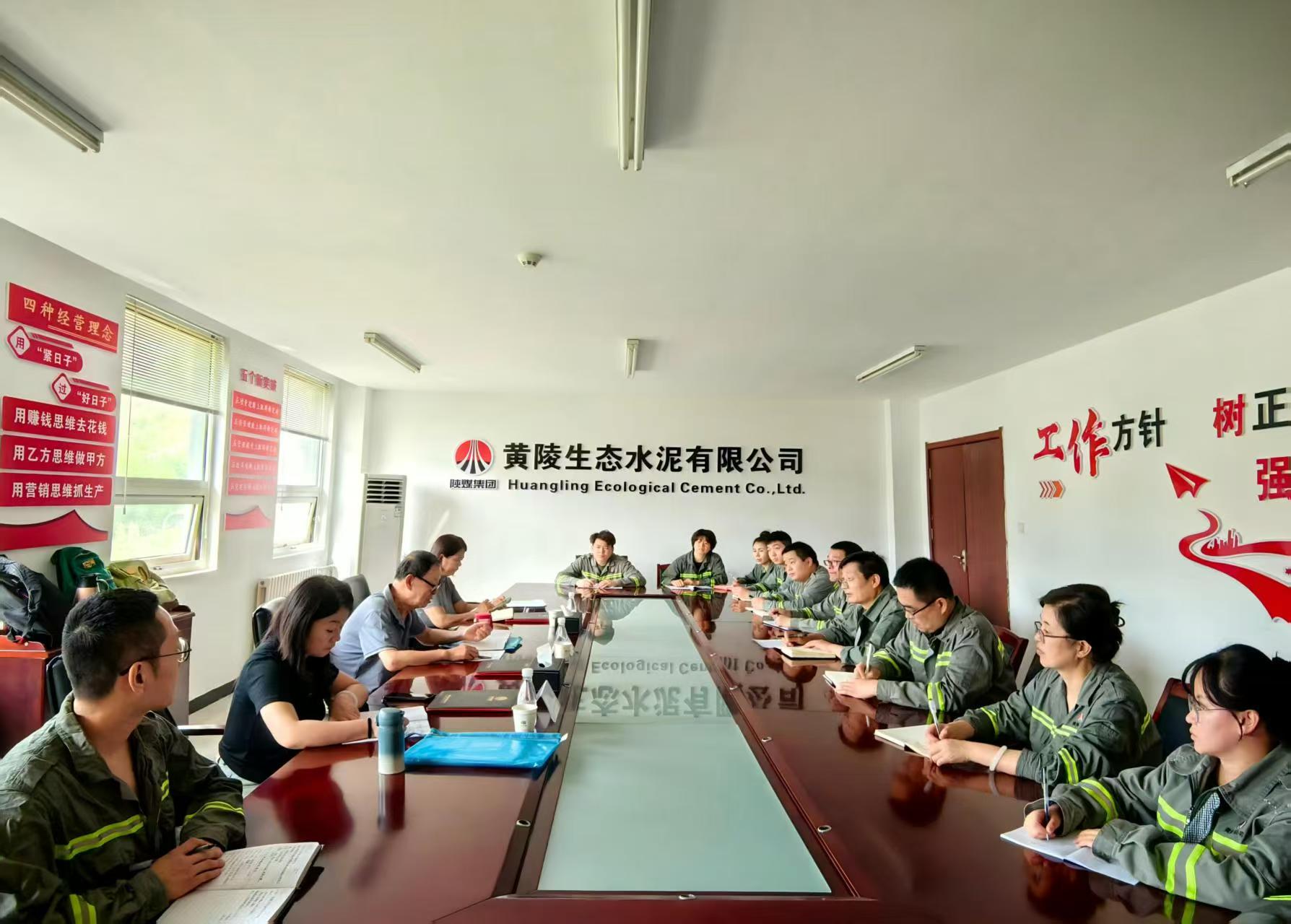 黄陵公司标准化化验室再获认可 续写质量管控新篇章