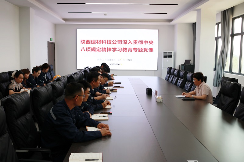 姜晓芹到龙门绿碳公司讲深入贯彻中央八项规定精神学习教育专题党课