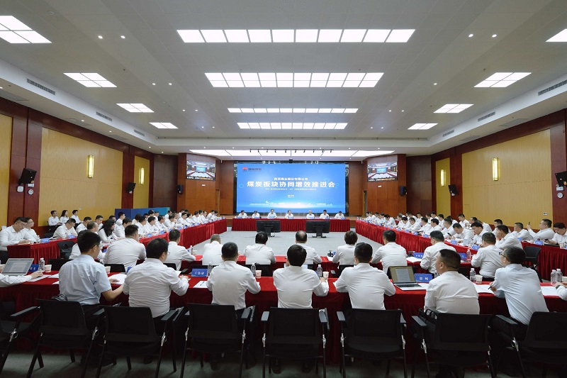 绿色智造赋能产业协同——公司亮相煤炭板块协同增效推进会