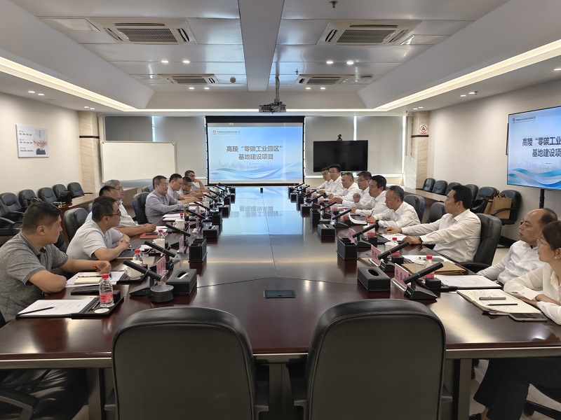 聚焦零碳发展与产业协同创新——周红带队前往奇瑞汽车股份有限公司交流座谈