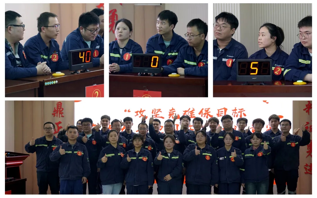 富平公司：这场知识竞赛“干货满满”