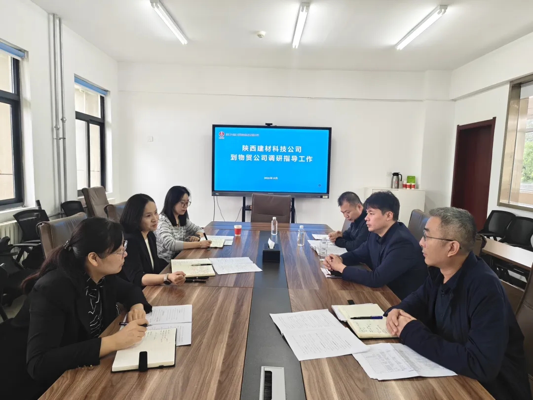 抓进度 保目标 解难题 暖人心——杜永康一行赴物贸公司调研慰问