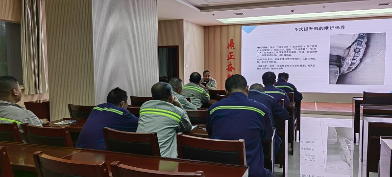 富平公司组织开展斗式提升机的检查方法及维护保养培训