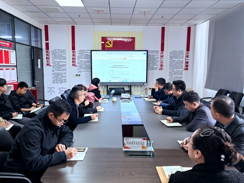 智引公司召开2026年度预算编制分析会